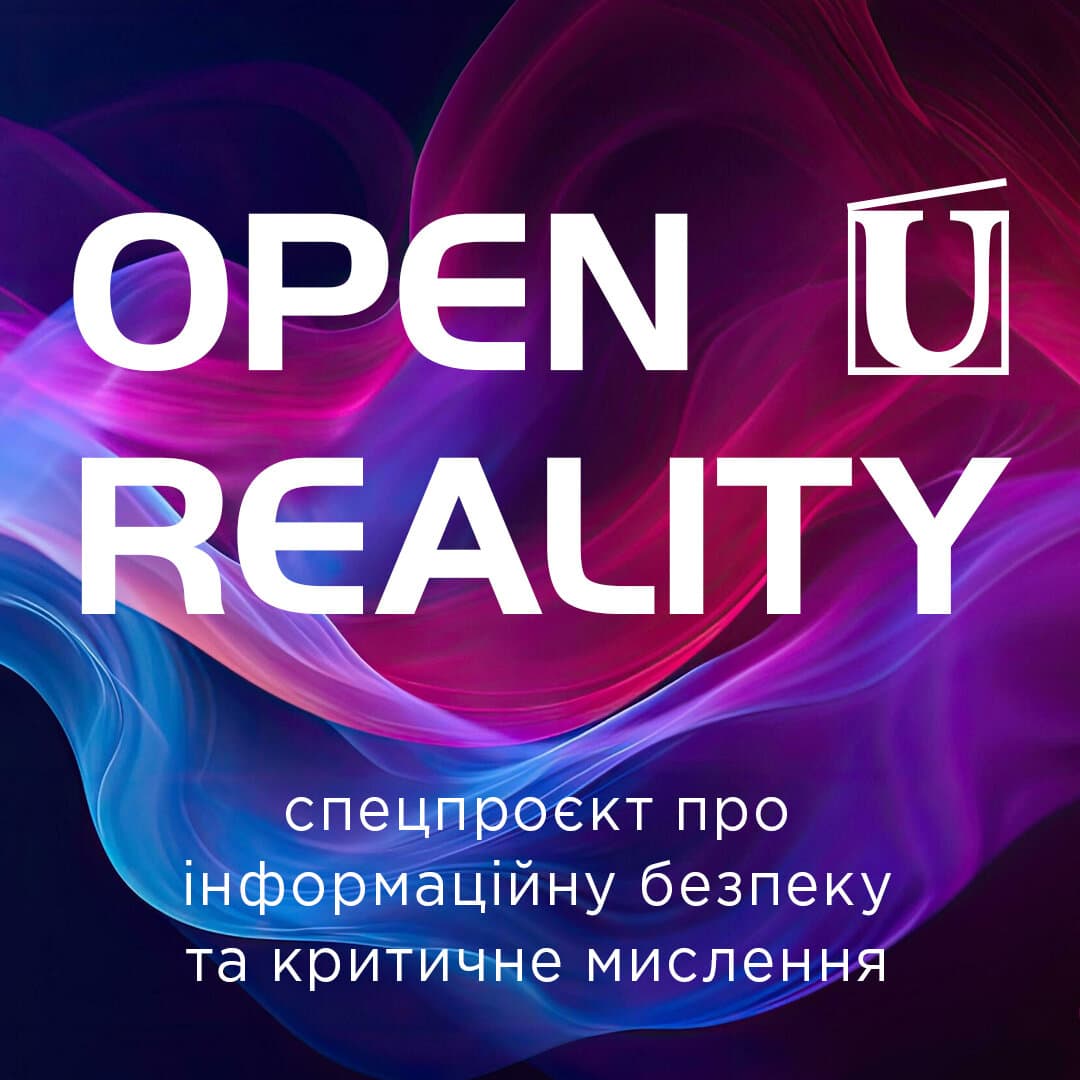 hero-slide-open-reality